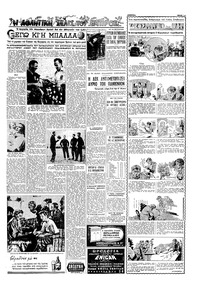 Σελίδα 13 / 16