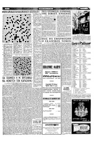 Σελίδα 15 / 16