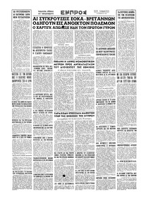 Σελίδα 16 / 16