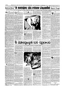 Σελίδα 12 / 16