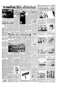 Σελίδα 13 / 16