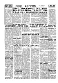 Σελίδα 16 / 16