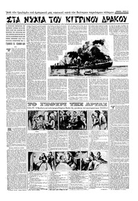 Σελίδα 11 / 16