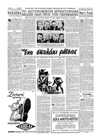 Σελίδα 12 / 16