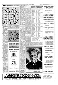 Σελίδα 15 / 16