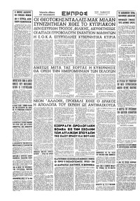 Σελίδα 16 / 16