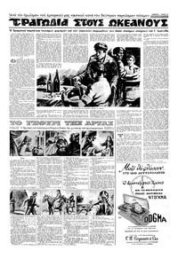 Σελίδα 11 / 32