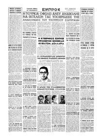 Σελίδα 16 / 32