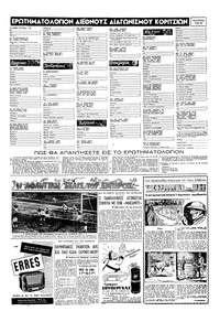 Σελίδα 13 / 32