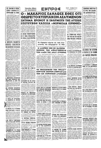 Σελίδα 16 / 16