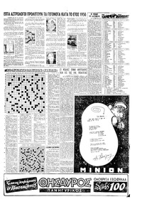 Σελίδα 15 / 16