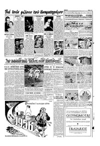 Σελίδα 13 / 16