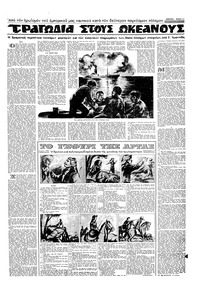 Σελίδα 11 / 16