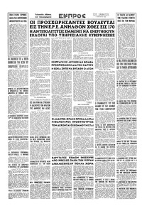 Σελίδα 16 / 15