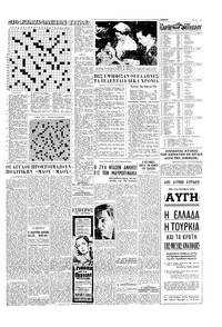 Σελίδα 15 / 15