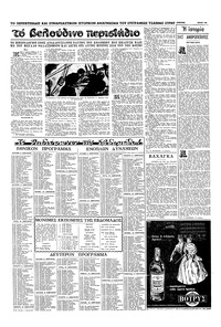 Σελίδα 14 / 15