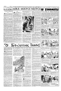 Σελίδα 12 / 15