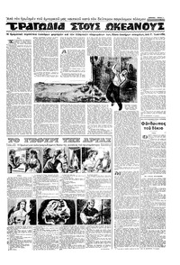 Σελίδα 11 / 15