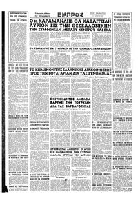 Σελίδα 16 / 16