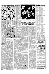 Σελίδα 15 / 16