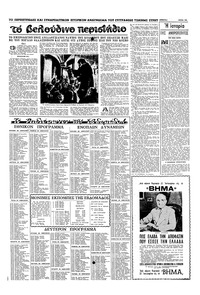 Σελίδα 14 / 16