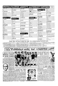 Σελίδα 13 / 16