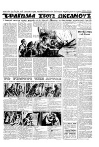 Σελίδα 11 / 16