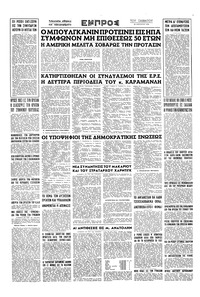 Σελίδα 16 / 16