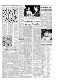 Σελίδα 15 / 16