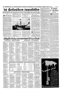 Σελίδα 14 / 16