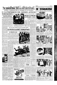 Σελίδα 13 / 16