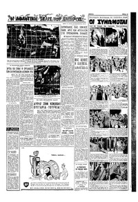 Σελίδα 13 / 16