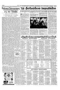 Σελίδα 14 / 16