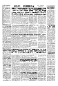 Σελίδα 16 / 16