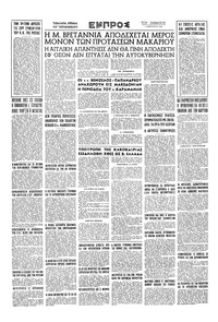 Σελίδα 16 / 16