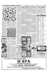 Σελίδα 15 / 16