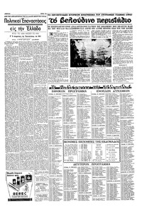 Σελίδα 14 / 16