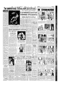 Σελίδα 13 / 16