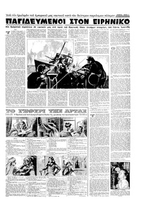 Σελίδα 11 / 16