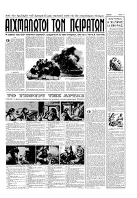 Σελίδα 11 / 16