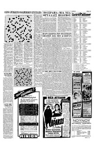 Σελίδα 15 / 16