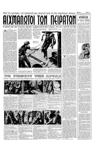 Σελίδα 11 / 16