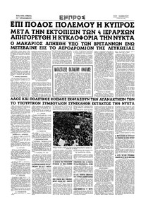 Σελίδα 16 / 16