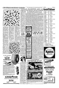 Σελίδα 15 / 16