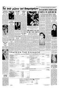 Σελίδα 7 / 16