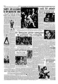 Σελίδα 6 / 16