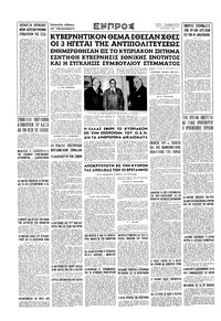 Σελίδα 16 / 16