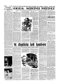 Σελίδα 12 / 16