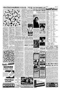 Σελίδα 15 / 16