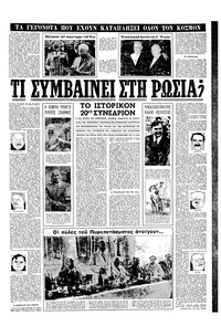 Σελίδα 7 / 16